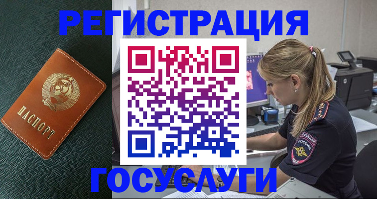 найти адрес прописки в Свободном